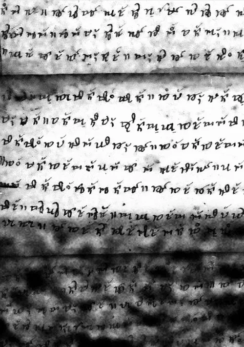 Last Whispers poster