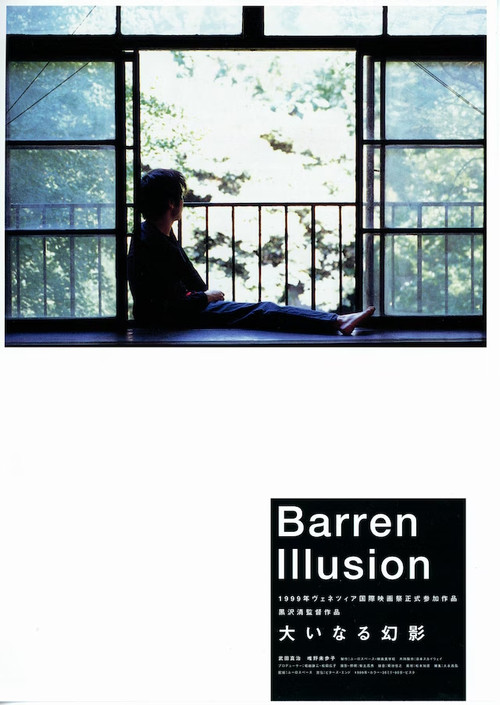 Barren Illusion poster