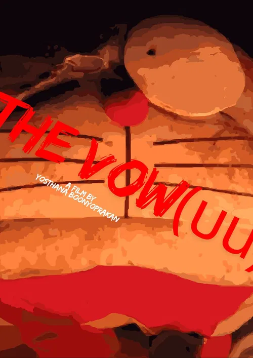 The vow(บน) poster