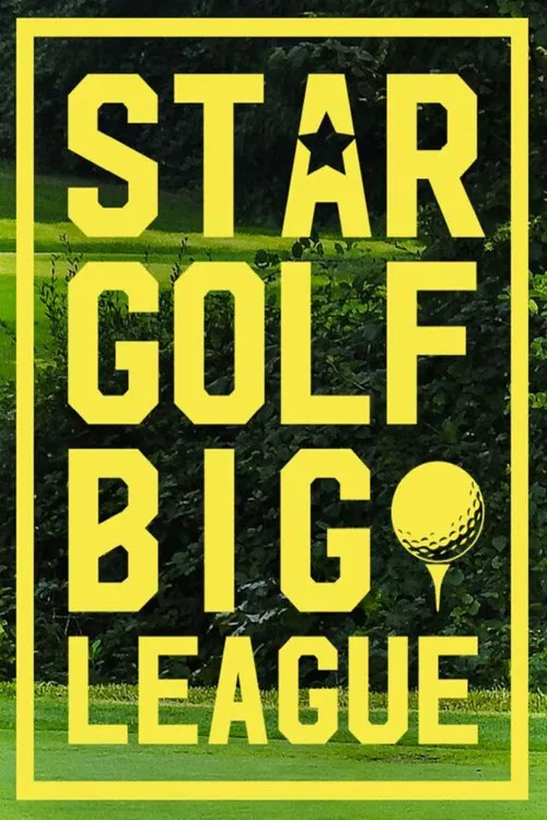 스타 골프 빅리그 poster