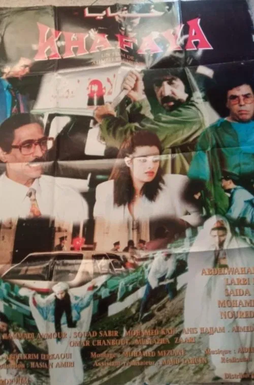 Khafaya poster