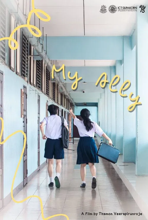 My Ally poster
