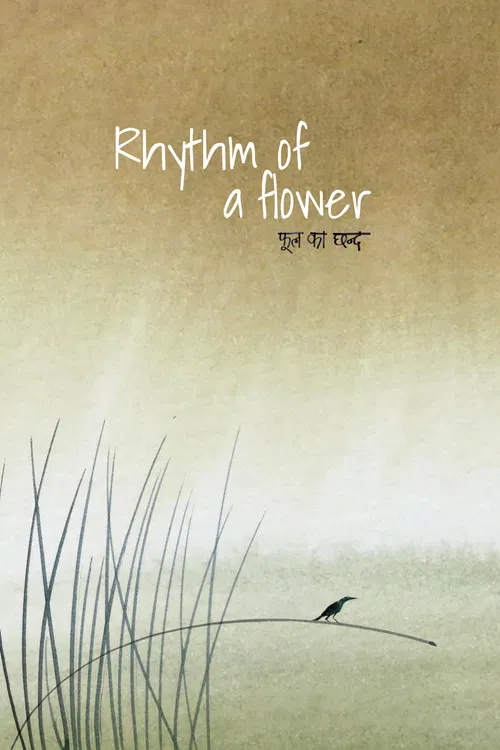Rhythm of a Flower poster