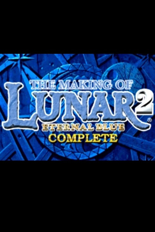 The Making of Lunar 2: Eternal Blue Complete poster