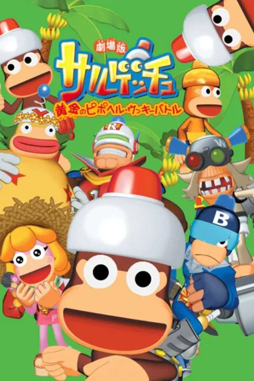 Ape Escape: Battle for the Golden Pipo Helmet poster