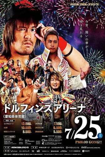 NJPW Sengoku Lord in Nagoya poster