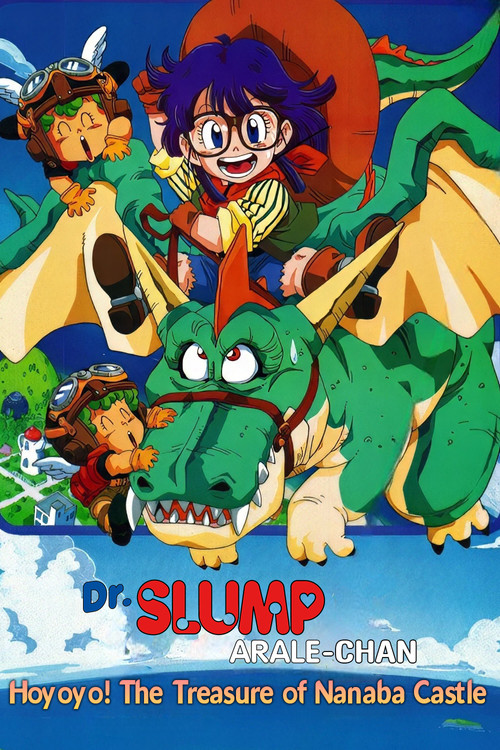 Dr. Slump and Arale-chan: Hoyoyo! The Treasure of Nanaba Castle poster