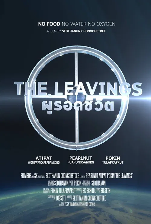 The Leavings poster