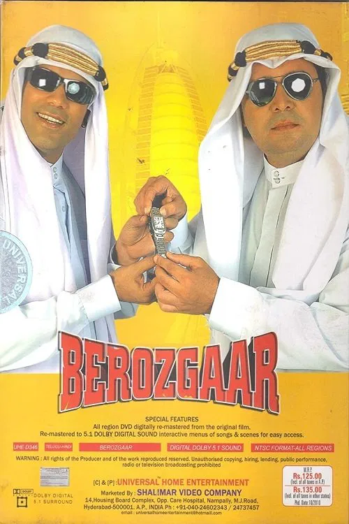 Berozgaar poster