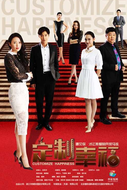 Customize Happiness poster