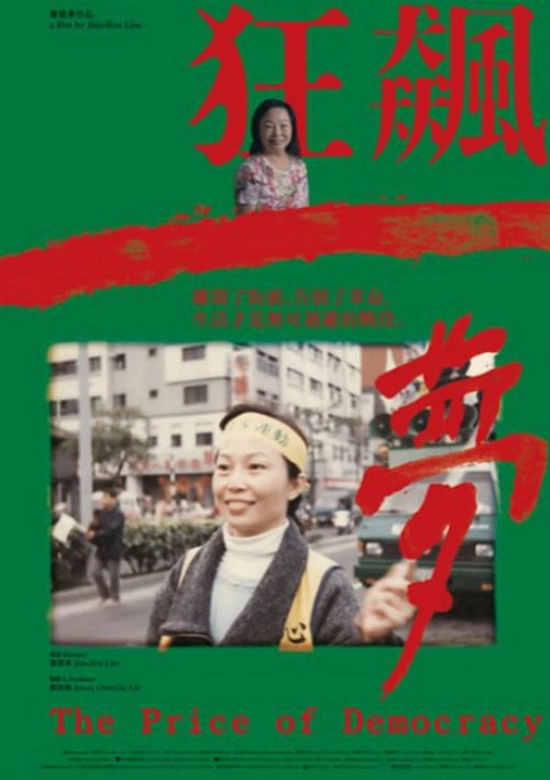 The Price of Democracy poster