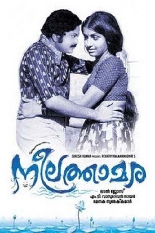 Neelathamara poster