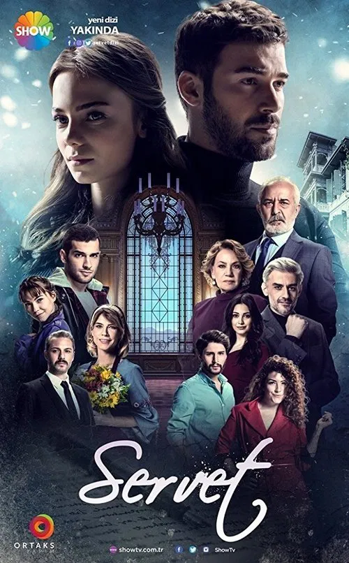 Servet poster