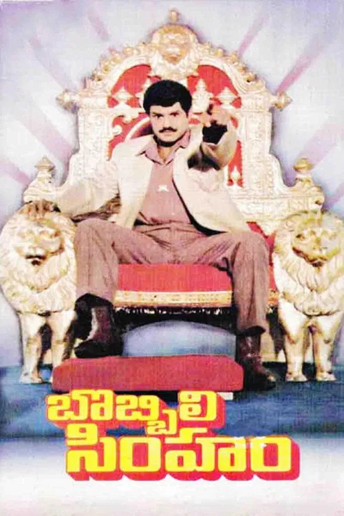 Bobbili Simham poster