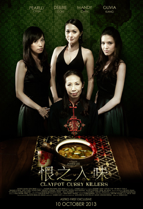 Claypot Curry Killers poster