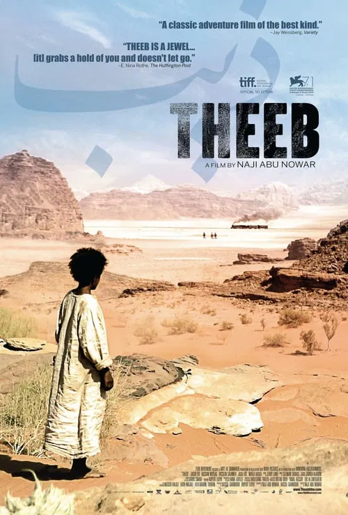 Theeb poster