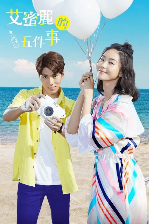 Emily's 5 Things poster