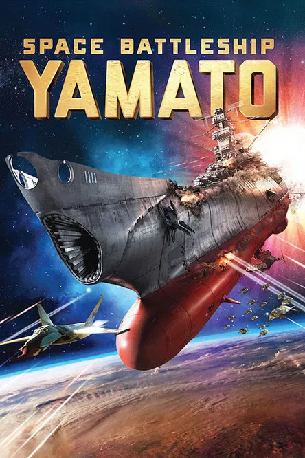 Space Battleship Yamato poster