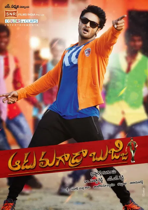 Aadu Magaadra Bujji poster