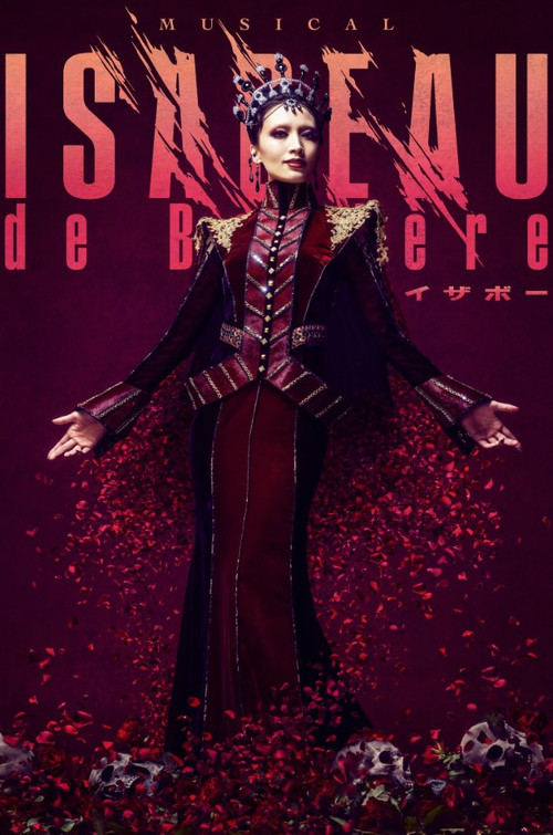 Musical 『ISABEAU』 poster