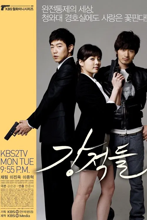 Powerful Opponents poster