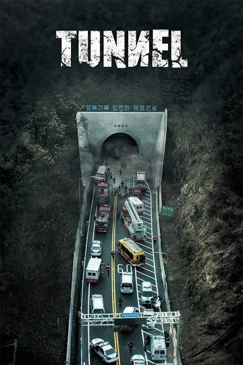 Tunnel poster