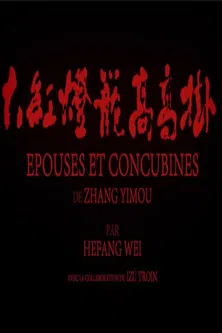 Short Cuts: Epouses et Concubines de Zhang Yimou poster