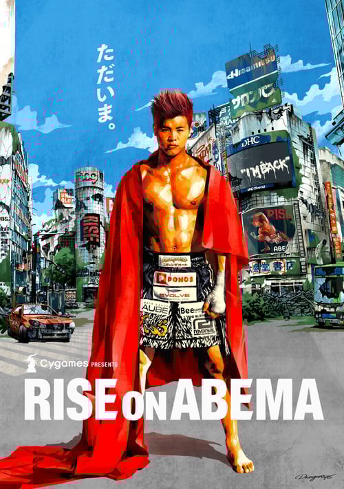 RISE on ABEMA poster