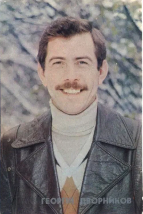 George Dvornikov profile