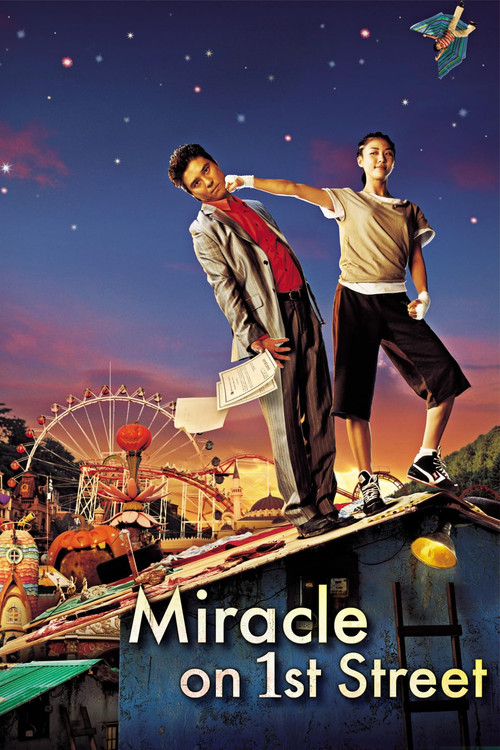 Miracle on 1st Street poster