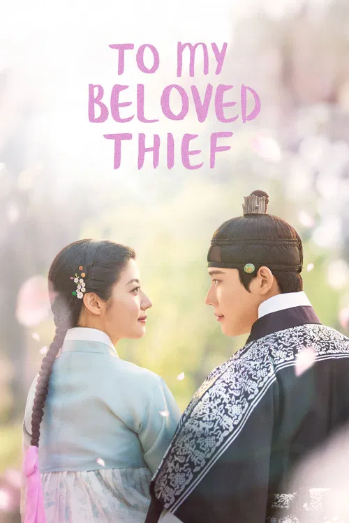 To My Beloved Thief poster