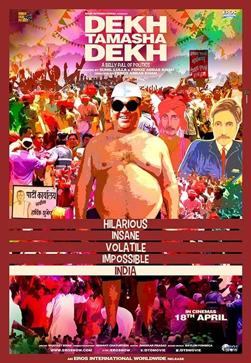 Dekh Tamasha Dekh poster