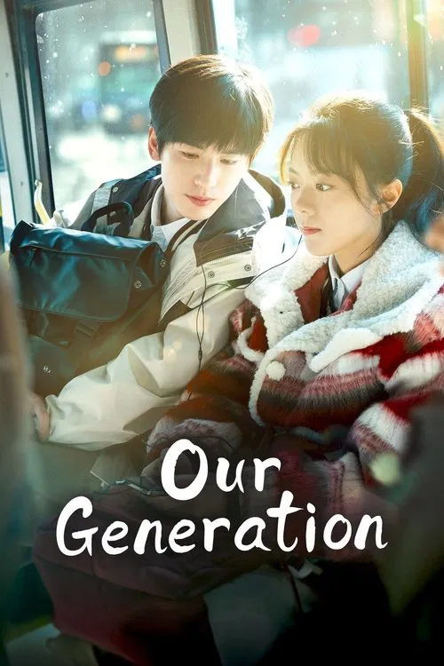 Our Generation poster