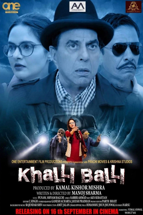 Khalli Balli poster