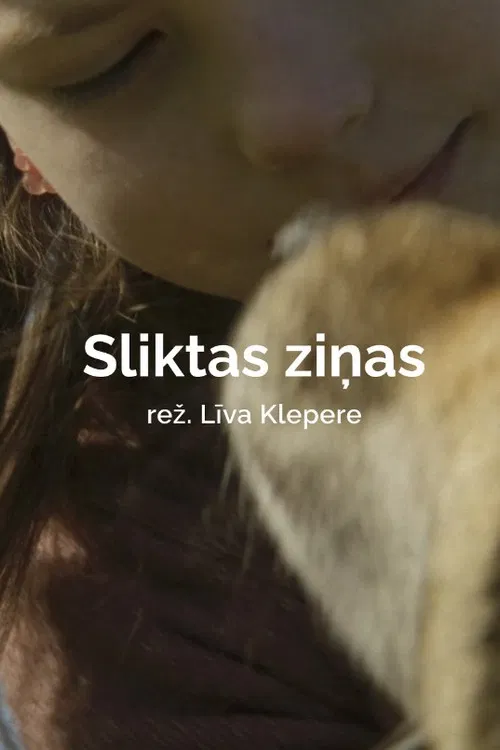 My First Funeral poster