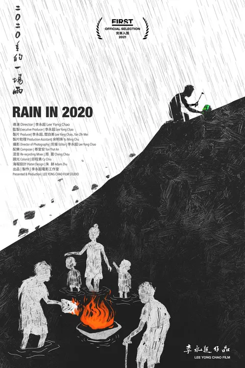 Rain in 2020 poster