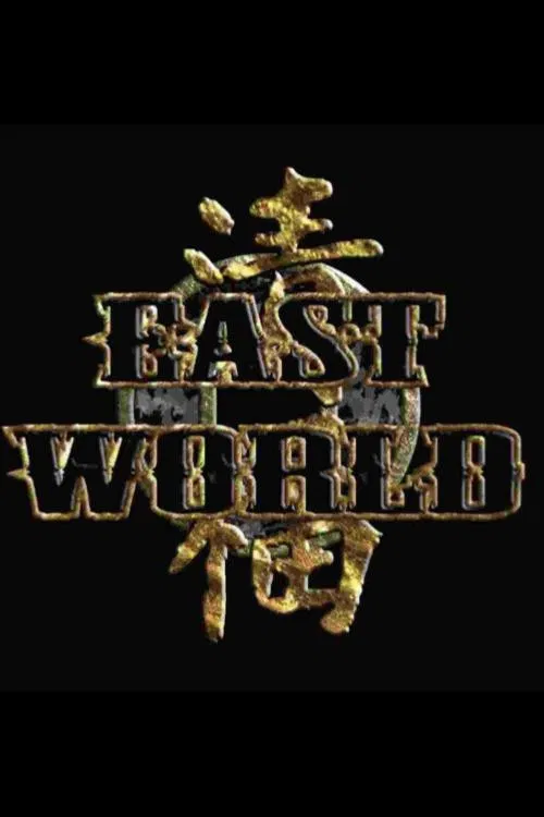 Eastworld poster