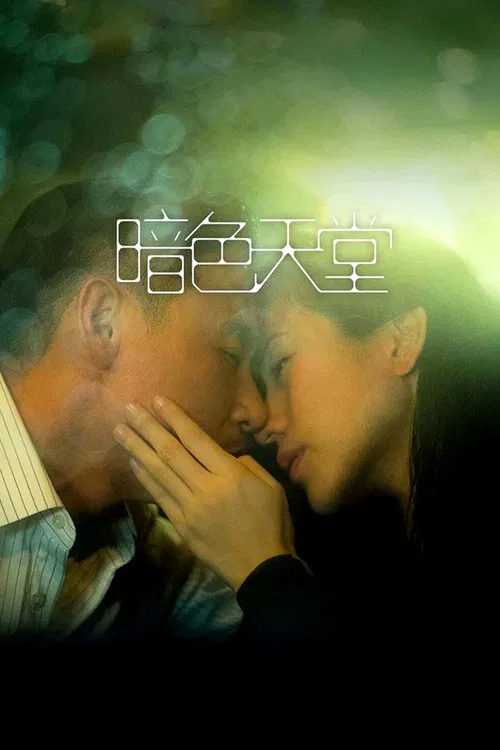 Heaven in the Dark poster