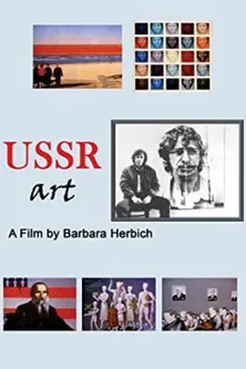 USSR Art poster