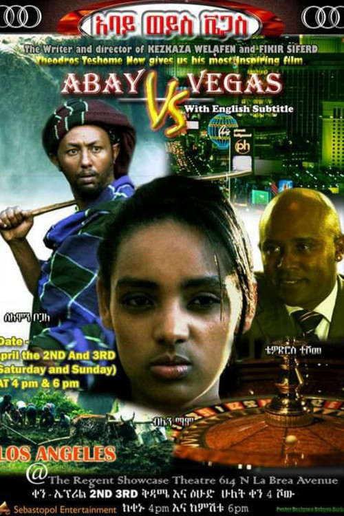 Abay vs Vegas poster