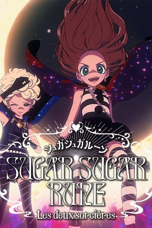 SUGAR SUGAR RUNE　Les deux sorcières poster