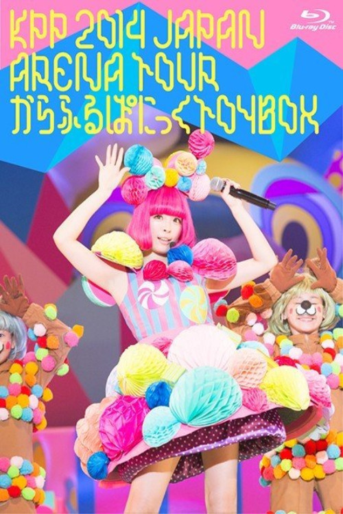 Kyary Pamyu Pamyu - KPP 2014 JAPAN ARENA TOUR poster