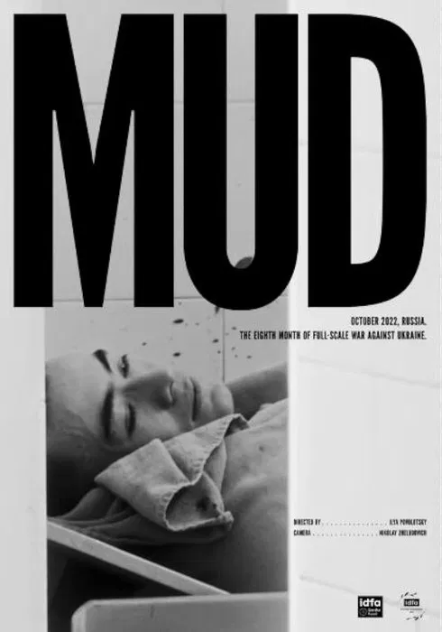 Mud poster