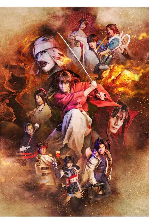 ミュージカル「るろうに剣心　京都編」 poster