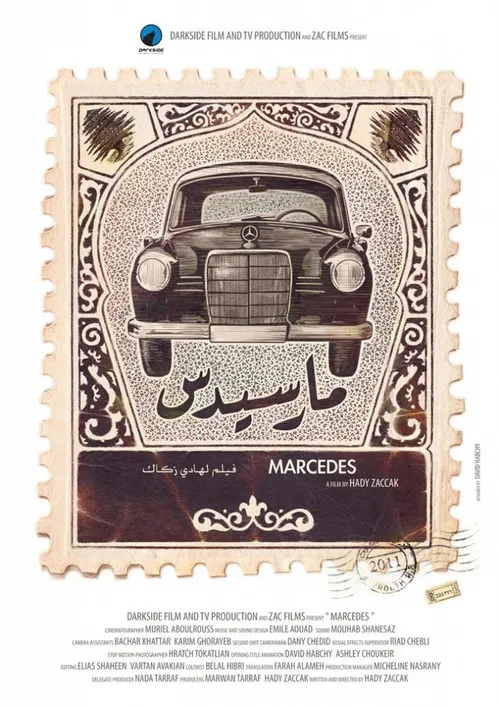 Marcedes poster