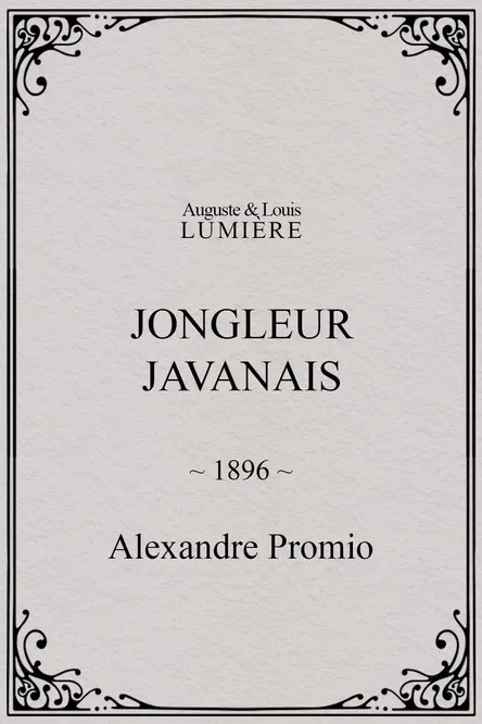 Jongleur javanais poster