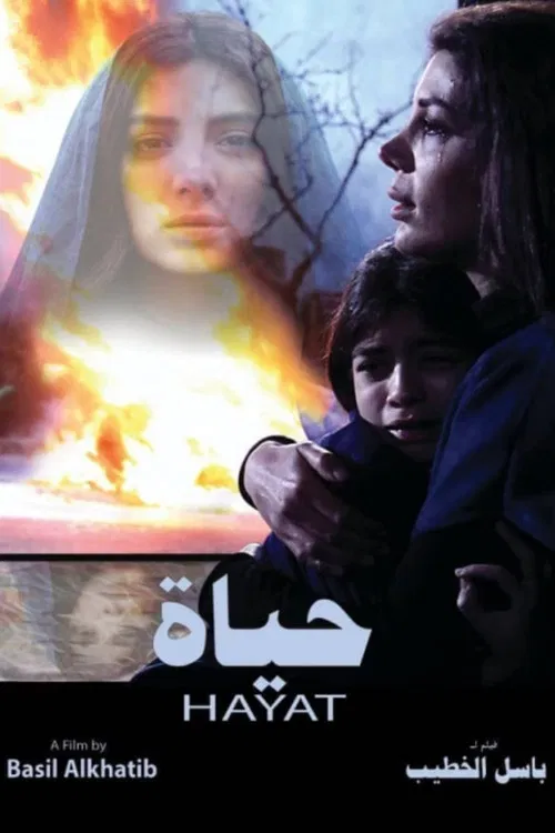 Hayat poster