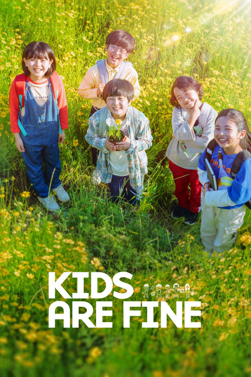 Kids Are Fine poster
