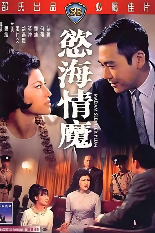 Madam Slender Plum poster