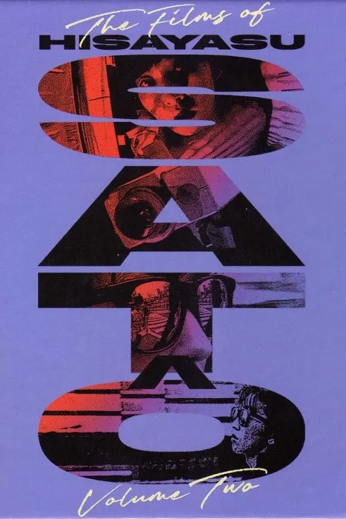 Unidentified Followed Objects poster